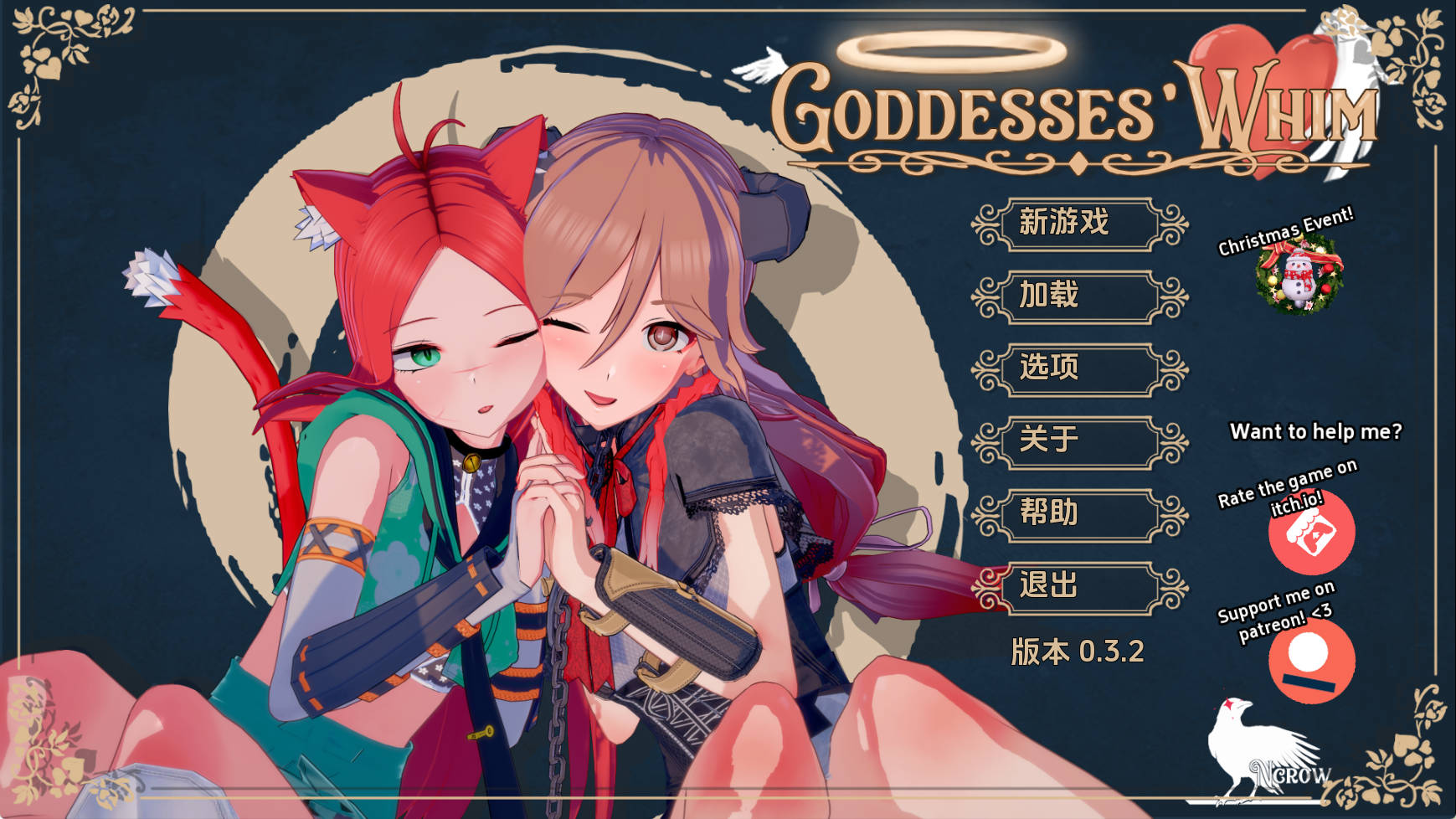 【游戏】Goddesses_Whim