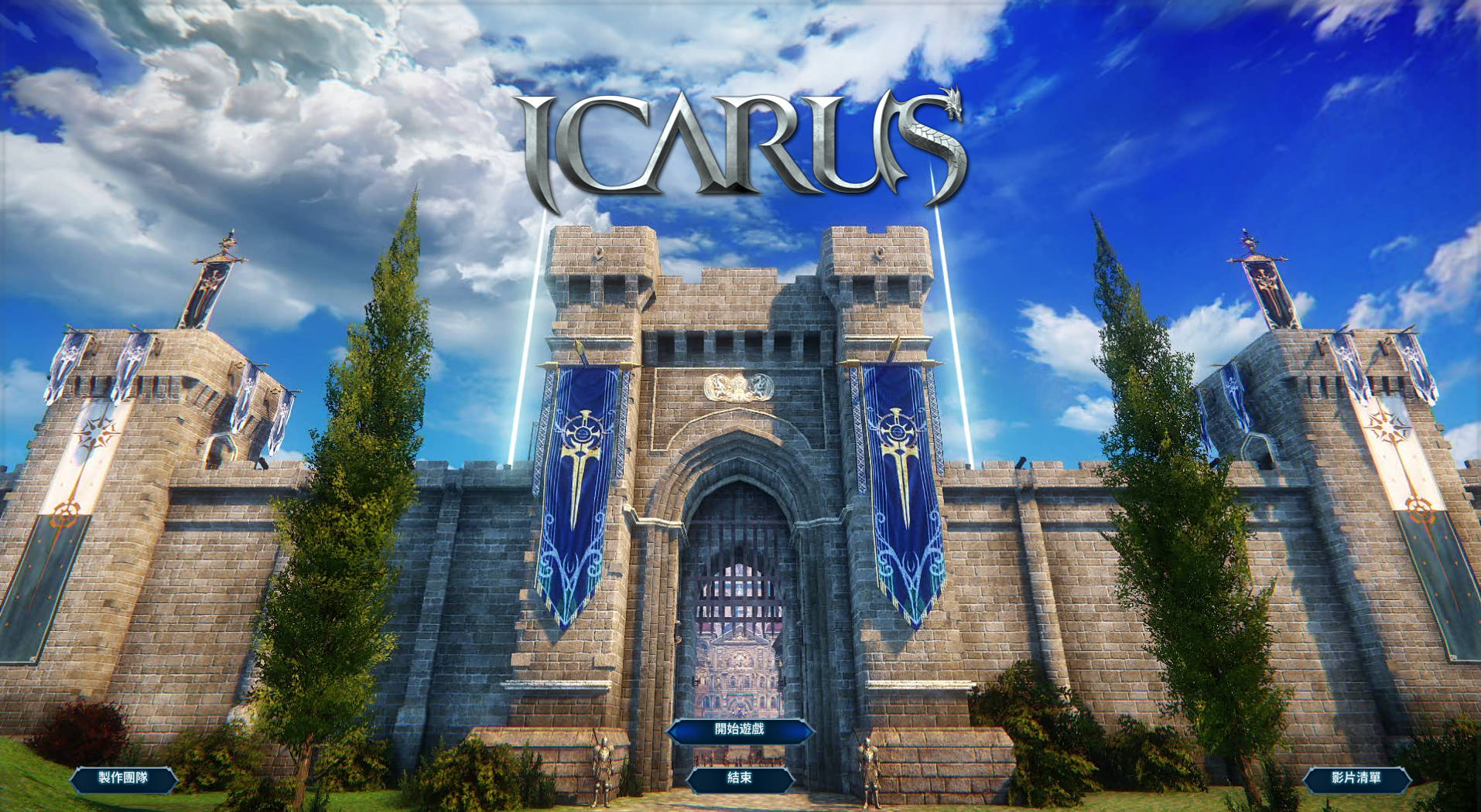 【游戏】【一键端】ICARUS