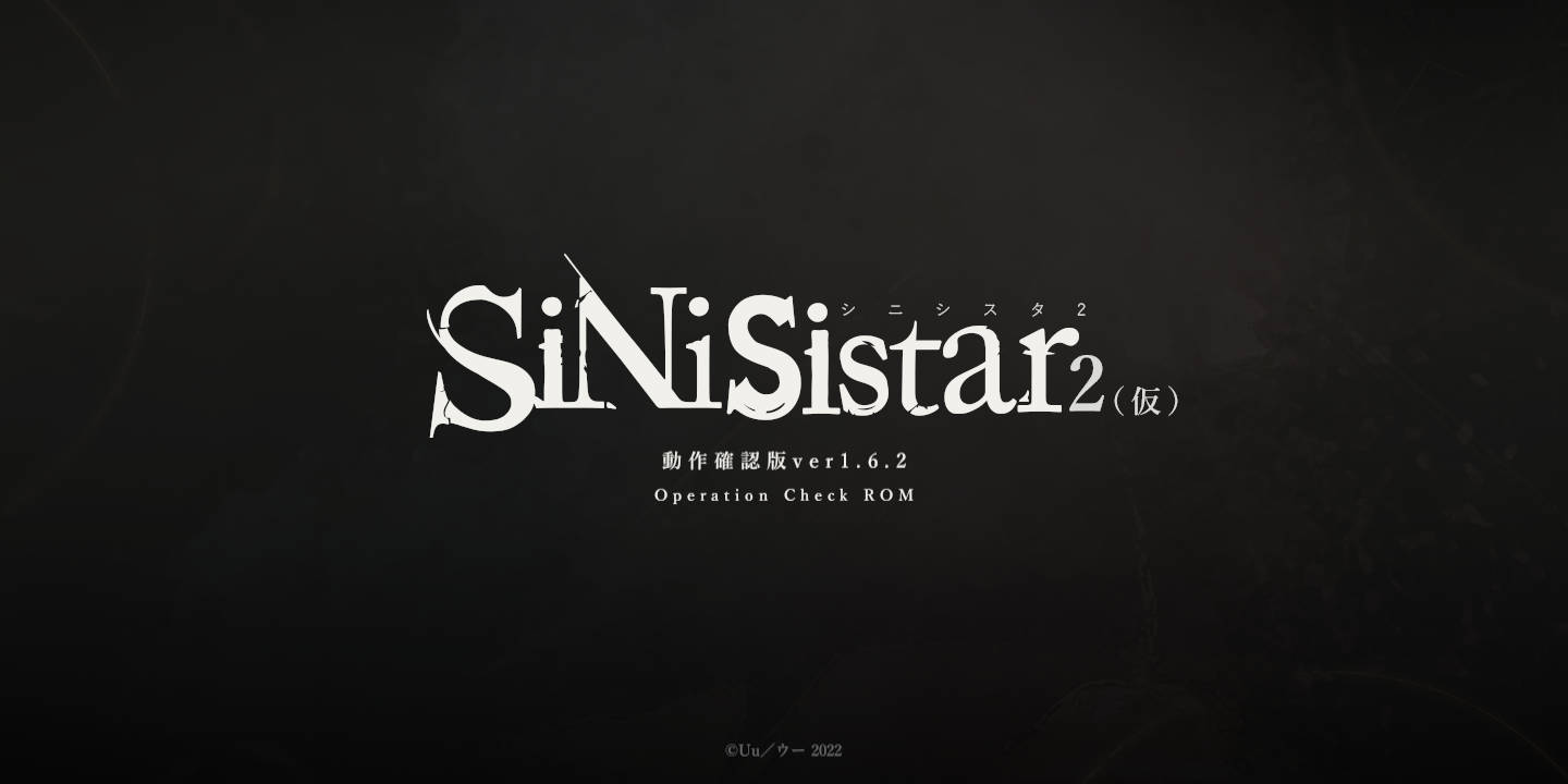 【游戏】SiNiSistar2