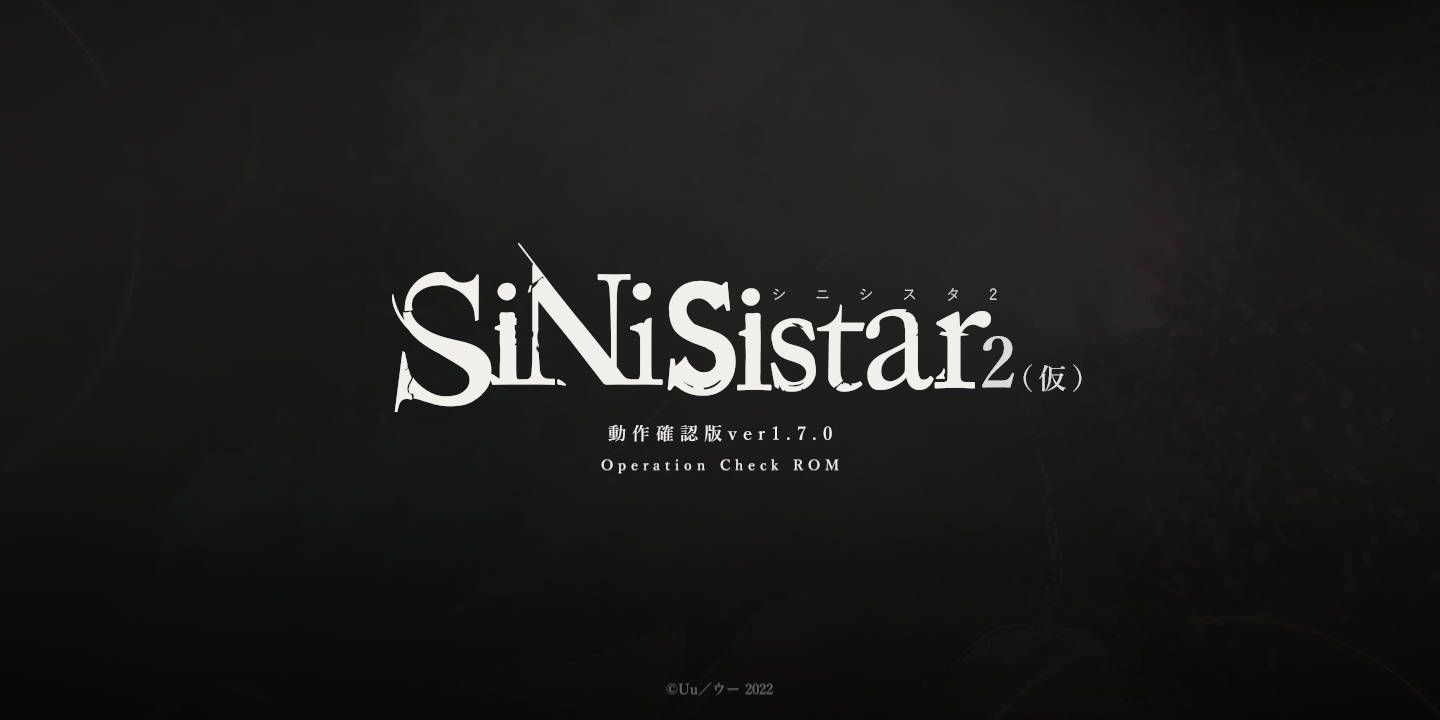 【游戏】SiNiSistar2