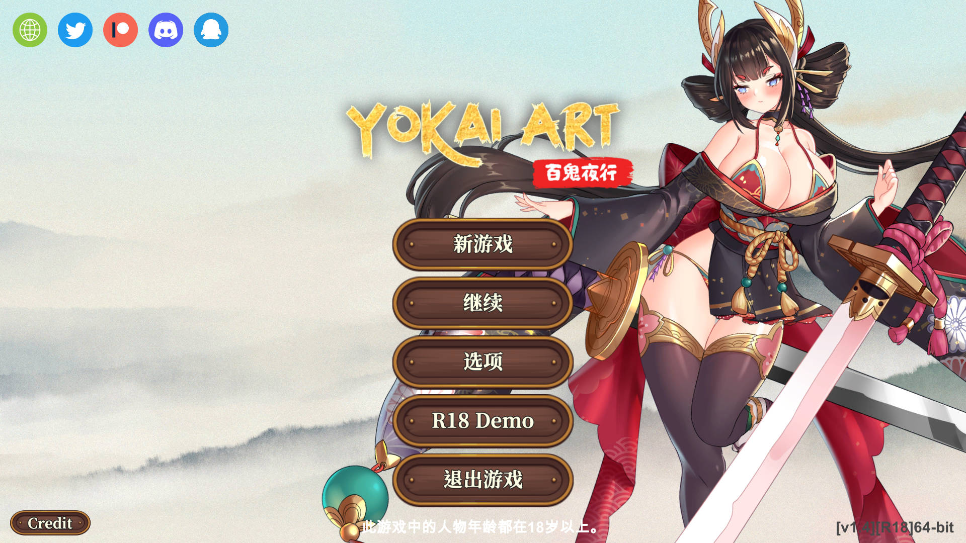 【游戏】Yokai Art