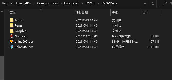 【软件】RPGVXACE-RTP